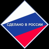 Сделано в РФ